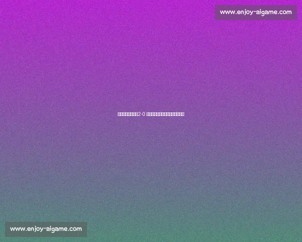 弟媳泪洒世俱杯!2-0 击退欧冠亚军,胜利献给米兰球迷