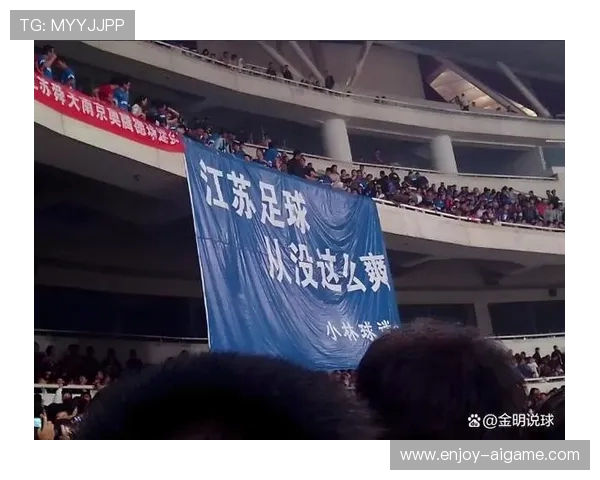 无锡球迷力挺常州:从 “笔画保卫战” 看江苏 “散装式团结” 无锡球迷力挺常州:从 “笔画保卫战” 看江苏 “散装式团结”