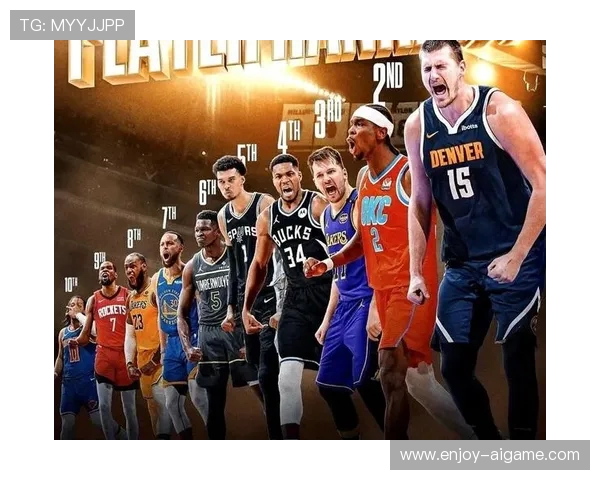 NBA季后赛未来展望:新星崛起与格局变化 NBA季后赛未来展望:新星崛起与格局变化