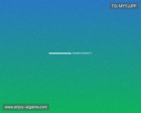 英超商业价值:全球最赚钱足球联赛的秘密_20260523200311
