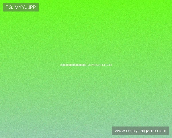 中国排球联赛观赛指南:赛程与球队介绍_20260526143243 中国排球联赛观赛指南:赛程与球队介绍_20260526143243