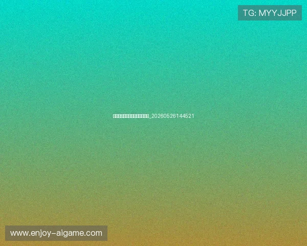亚洲杯吉祥物和奖杯背后的故事_20260526144521 亚洲杯吉祥物和奖杯背后的故事_20260526144521